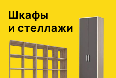 Маленький баннер 3