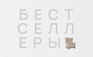 Бежевые мягкие кресла