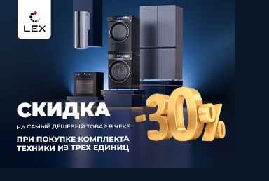 *При покупке духового шкафа