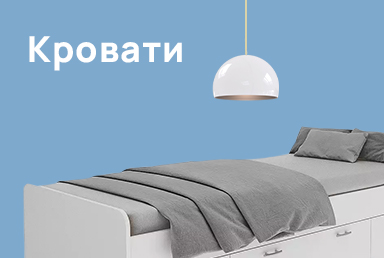 Кровати Икеа