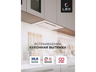 LEX GS BLOC G 600 WHITE воздухоочиститель - фото №1