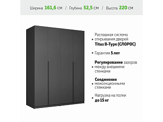 Е1 шкаф распашной для одежды Локер, с полками и ящиками 162х52,5х220 темно-серый - фото №1