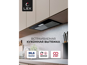 LEX GS BLOC LIGHT 600 BLACK воздухоочиститель - фото №1