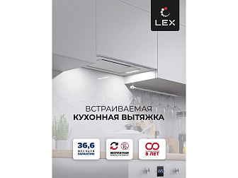 LEX GS BLOC GS 600 WHITE воздухоочиститель - фото №1