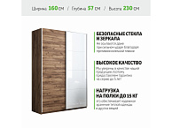 Е1 шкаф купе для одежды Прайм со стеклом и доводчиком 160x57x230 коричневый - фото №1